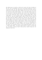 3가지 언어교육 접근법(발음중심, 총체적, 균형적 접근법)의 장단점 및 바람직한 언어교육 접근법의 지도방법에 대해 설명하시오-8