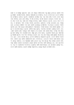 코로나19 감염병으로 인하여 소득의 양극화(상-하위 소득격차)가 더 심해졌다고 합니다 경제학에서-4