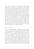 사회복지실천 현장의 개요와 각 현장별의 기능을 기술하고 자신의 가치에 맞는 현장은 어디인지 탐색해-10