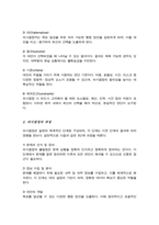 의사결정의 구성요소 의사결정나무를 포함하여 의사결정의 계량적 방법에 대해 설명하시오-3