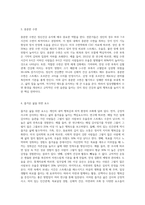 정신건강에 가장 큰 영향을 주는 측면이 무엇인지 설명해보세요 그리고 활기차고 상쾌한 삶, 즐거운 삶, 적극적인 삶-6