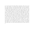 정신건강에 가장 큰 영향을 주는 측면이 무엇인지 설명해보세요 그리고 활기차고 상쾌한 삶, 즐거운 삶, 적극적인 삶-11