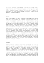 3세대 이상의 나의 가족 가계도를 그리시고 첨부한 단어장에 나온 단어에서 가족구성원평가A+최고예요-3