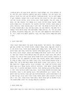 3세대 이상의 나의 가족 가계도를 그리시고 첨부한 단어장에 나온 단어에서 가족구성원평가A+최고예요-5