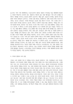 3세대 이상의 나의 가족 가계도를 그리시고 첨부한 단어장에 나온 단어에서 가족구성원평가A+최고예요-6