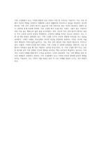 3세대 이상의 나의 가족 가계도를 그리시고 첨부한 단어장에 나온 단어에서 가족구성원평가A+최고예요-7