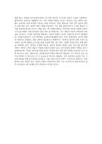사회복지실천가에게 요구되어지는 과학성과 예술성을 설명하고, 사회복지학을 전공하는 학습자-7