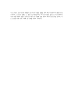 코로나19 상황과 학교사회복지사의 역할-5