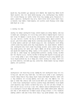 3주 1,2강에서 성인학습자의 특성과 성인학습 지도에 대해 학습했습니다 성인학습자로서 자신의 특성과 학습 동기를 기술하십시오-3