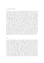 코로나19 이후, 우리가 앞으로 미디어에 대해 더 잘알고 공부해야하는 이유에 대해 간략히 서술-3