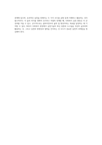 사회복지실천과 사회복지실천 기술의 다른 점은 무엇인지를 서술하시오 (10)-4