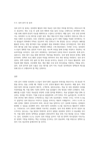 (성과관리론) 성과관리의 도구(MBO, TQM, 논리모형, BSC 등)에 대한 내용을 설명하고, 특정 성과관리 도구를 사용하고 있는 정부기관의 사례-7