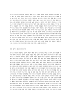 정신건강에 영향에 미치는 심리적인 요인을 성격과 과정이론, 특정이론을 중심으로 설명하고 이를 근거로 정신건강을 위해-3