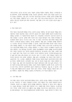 정신건강에 영향에 미치는 심리적인 요인을 성격과 과정이론, 특정이론을 중심으로 설명하고 이를 근거로 정신건강을 위해-7