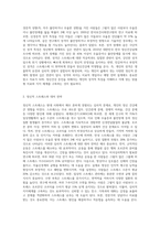 정신건강에 영향을 미치는 생물학적, 심리적, 환경적 요인에 대해 서술하시오-5