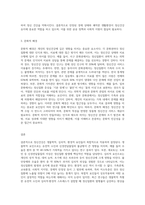정신건강에 영향을 미치는 생물학적, 심리적, 환경적 요인에 대해 서술하시오-8