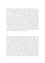 아동문학을 통한 아동의 발달은 여러 가지 측면들이 있고 이들의 조화가 적절한 아동발달에 도움이 됩니다 아동의 인지발달, 언어발달, 사회정서발달, 도덕성발달, 성발달에 아동문학이 어떤 영향을 끼치는지 객관적 사실을 바탕으로 서술하고, 각각의 발달에 적절한 아동문학을 하나씩 선정해 주세요 그리고 발달과 아동문학을 선정한 이유에 대해서 본인의 주관적인 견해로-3