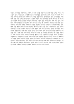 아동문학을 통한 아동의 발달은 여러 가지 측면들이 있고 이들의 조화가 적절한 아동발달에 도움이 됩니다 아동의 인지발달, 언어발달, 사회정서발달, 도덕성발달, 성발달에 아동문학이 어떤 영향을 끼치는지 객관적 사실을 바탕으로 서술하고, 각각의 발달에 적절한 아동문학을 하나씩 선정해주세요 그리고 각각의 아동발달과 아동문학을 선정한 이유에 대해서 본인의 주관적-5