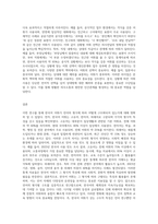 3주 1강에서 언어의 형식에 따른 한국어의 어휘에 대해 학습했습니다-3