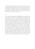 아동문학을 통한 아동의 발달은 여러 가지 측면들이 있고 이들의 조화가 적절한 아동발달에 도움이됩니다 아동의 인지발달 (1)-5
