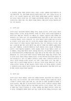 정신건강에 영향을 미치는 유전적, 신체적, 심리적인 요인에 대하여 살펴보고 그 중에서 정신건강과 가장 직접적인 관계-7