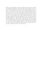 정신건강에 영향을 미치는 유전적, 신체적, 심리적인 요인에 대하여 살펴보고 그 중에서 정신건강과 가장 직접적인 관계-9