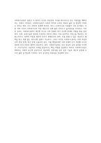 사회복지실천과 실천기술의 개념을 정의하고, 사회복지실천의 목적과 목표를 구분하여, 사회복지실천의 기본원칙을-5