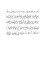 아동문학의 가치를 열거하고, 본인이 가장 중요하게 여기는 아동문학의 가치와 그 이유에 대해 서술-4