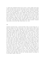 아동문학의 장르 를 강의 내용을 중심으로 정리하시오-5