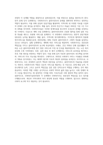 사회복지실천과정단계에 따른 사회복지사의 역할을 모색하시오 (11)-4