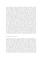 사회복지실천과정단계에 따른 사회복지사의 역할을 모색하시오 (3)-6