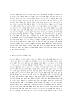 코로나19상황에 대한 정부나 지방자치단체에서 시행하고 있는 보건복지정책에 대하여 설명하고, 그 정책에서 소외될 (3)-2