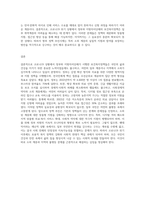 코로나19상황에 대한 정부나 지방자치단체에서 시행하고 있는 보건복지정책에 대하여 설명하고, 그 정책에서 소외될 (3)-3