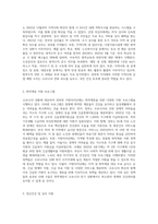 코로나19상황에 대한 정부나 지방자치단체에서 시행하고 있는 보건복지정책에 대하여 설명하고-5
