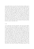 코로나19상황에 대한 정부나 지방자치단체에서 시행하고 있는 보건복지정책에 대하여 설명하고-6