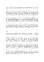 3주 1차시에서 평생교육법에 대해 학습하였습니다 평생교육법에서 제시하는 장애인 평생교육의 내용이 무엇인지 (1)-3