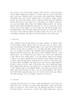 코로나19와 독감을 비교설명하시오-4
