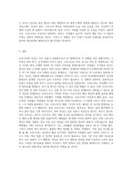 코로나19와 독감을 비교설명하시오-7