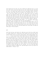 3주 1차시에서 한국어 자음의 발음 교육에 대해 학습했습니다한국어 학습자의 한국어 종성 자음 발음-3