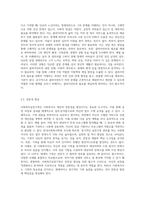사회복지실천기록의 목적과 기록의 유형을 기술하세요-3