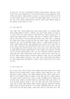 사회복지실천기록의 목적과 기록의 유형을 기술하세요-5