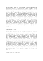 사회복지실천기술론) 정신분석모델에 대하여 설명하고, 정신분석 모델의 방어기재 중 2개 이상을 선택하여 서술하시오-2