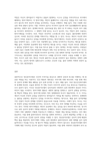 사회복지실천기술론) 정신분석모델에 대하여 설명하고, 정신분석 모델의 방어기재 중 2개 이상을 선택하여 서술하시오-3