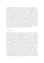 현재 한국사회의 평생교육의 문제점과 대안에 대하여 논의하시오-4