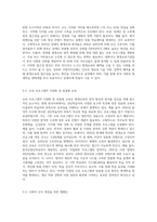 현재 한국사회의 평생교육의 문제점과 대안에 대하여 논의하시오-6
