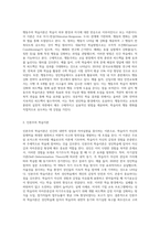 (성인학습및상담론) 행동주의 학습이론, 인본주의 학습이론, 사회학습이론, 구성주의 학습이론을 비교·설명하고, 각 이론이 성인학습에-2