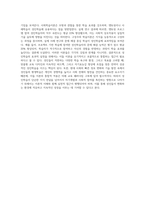 (성인학습및상담론) 행동주의 학습이론, 인본주의 학습이론, 사회학습이론, 구성주의 학습이론을 비교·설명하고, 각 이론이 성인학습에-4