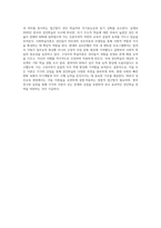 (성인학습및상담론)행동주의 학습이론, 인본주의 학습이론, 사회학습이론, 구성주의 학습이론을 비교·설명하고, 각 이론이 성인학습에 공헌 또는 시사-4