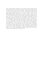 사회복지실천기술론에서 해결중심모델과 위기개입모델의 두 모델을 비교하며 정의와 주요내용, 장점과 단점을 서술-10