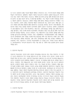 (성인학습상담론) 행동주의 학습이론, 인본주의 학습이론, 구성주의 학습이론을 비교·설명하고, 성인의 자기주도적 학습과-2